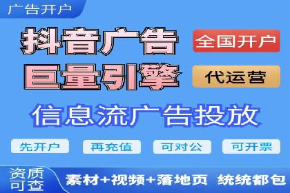 某公司百度竞价托管运营的转化率提升秘诀