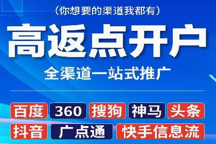 案例解析：百度推广助力企业实现线上线下联动